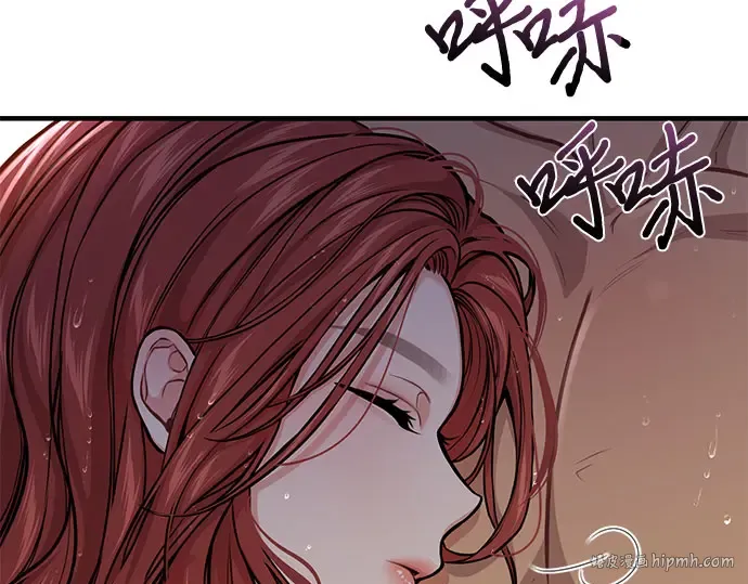 第71话 深渊（2） 第128页