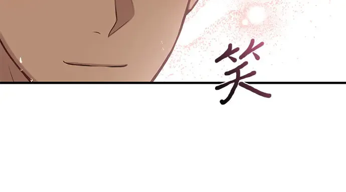 第71话 深渊（2） 第131页