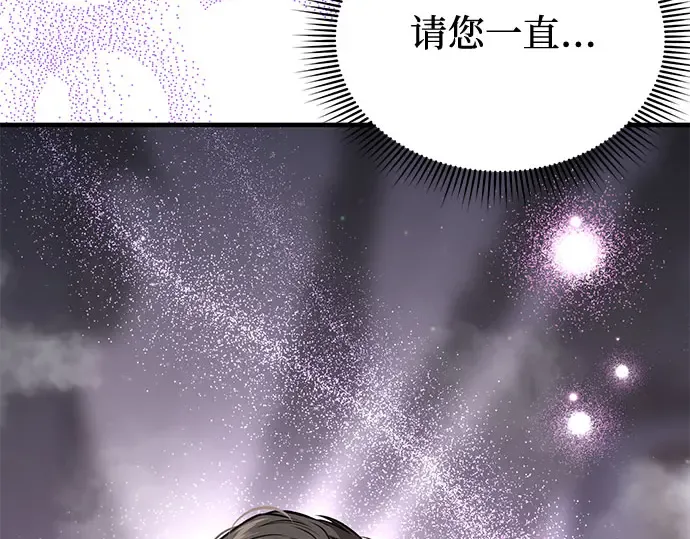 第71话 深渊（2） 第134页