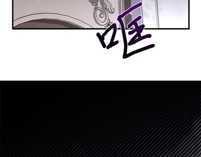 第71话 深渊（2） 第142页