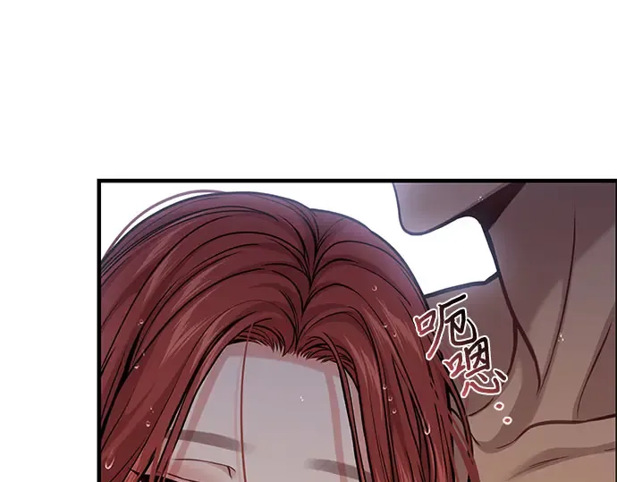 第71话 深渊（2） 第150页