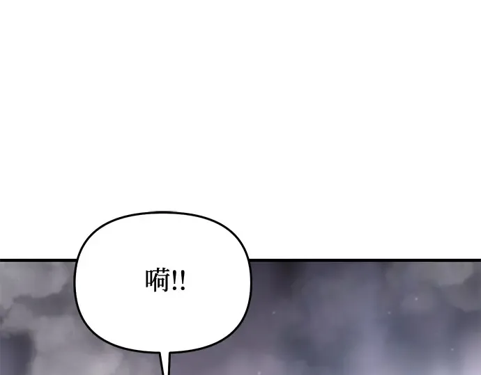 第71话 深渊（2） 第154页