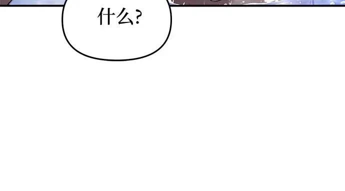 第71话 深渊（2） 第161页