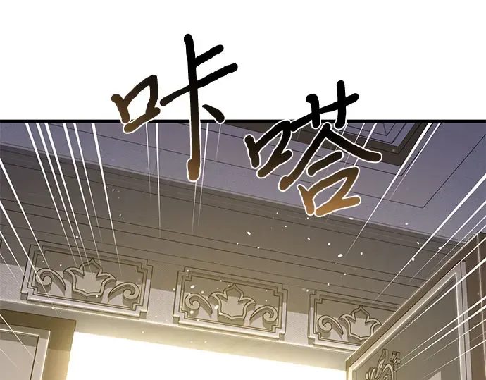 第71话 深渊（2） 第165页