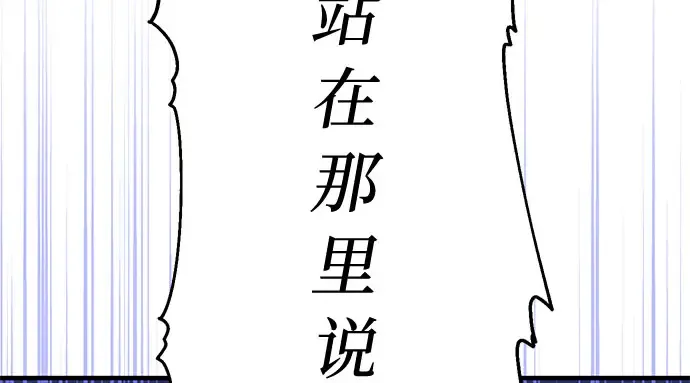第71话 深渊（2） 第170页