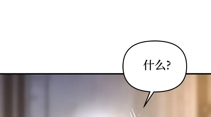第71话 深渊（2） 第177页