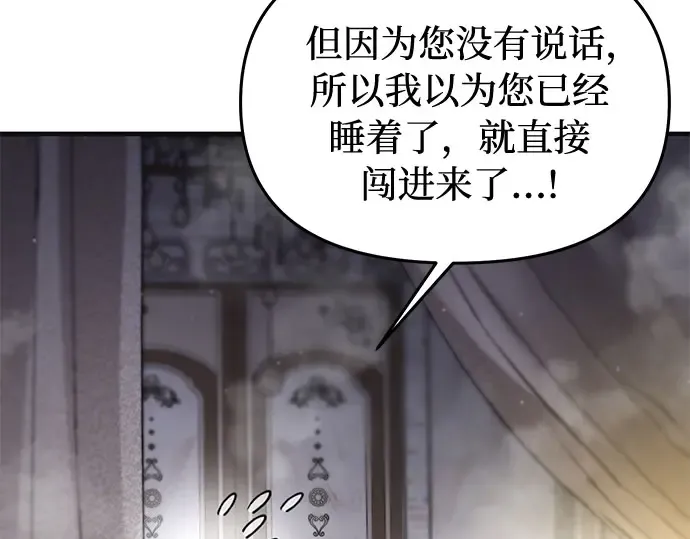 第71话 深渊（2） 第190页