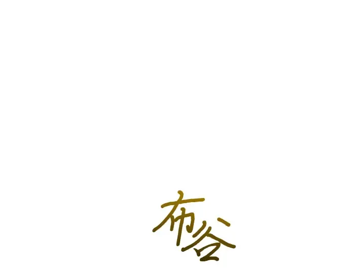 第72话 蛛丝马迹 第13页
