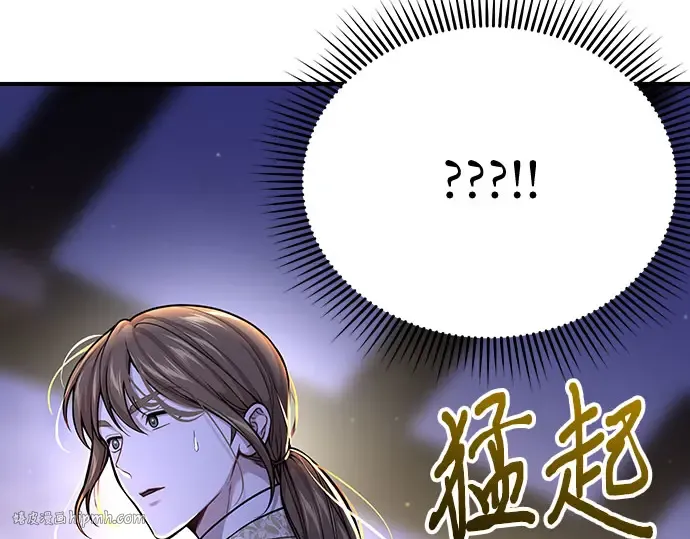 第72话 蛛丝马迹 第16页