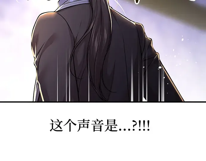 第72话 蛛丝马迹 第17页