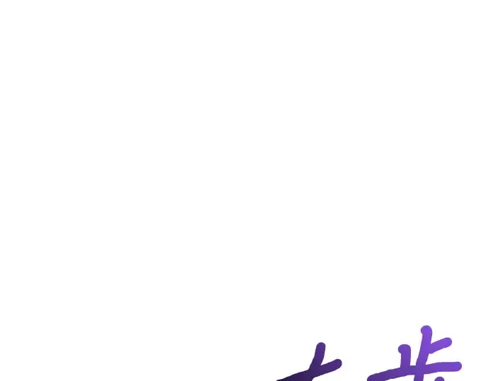 第72话 蛛丝马迹 第19页