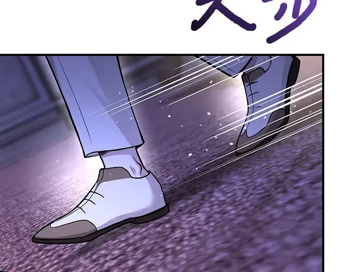 第72话 蛛丝马迹 第20页