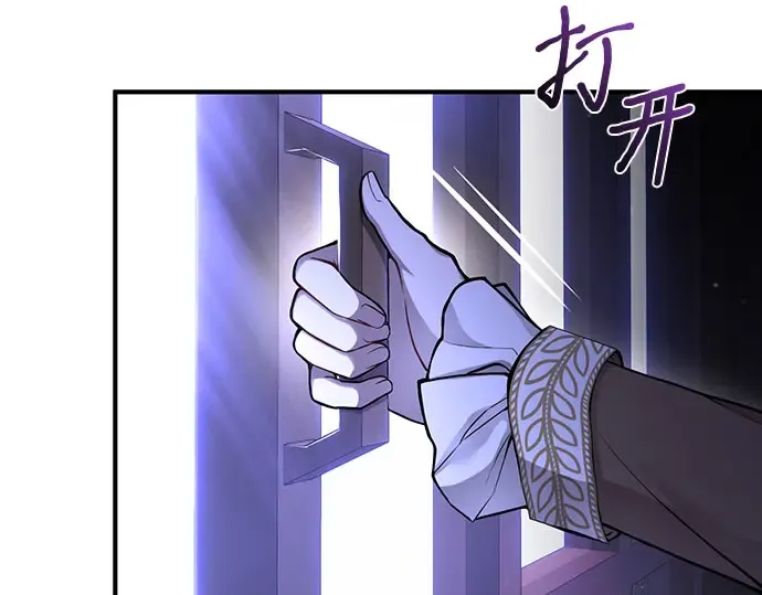 第72话 蛛丝马迹 第25页