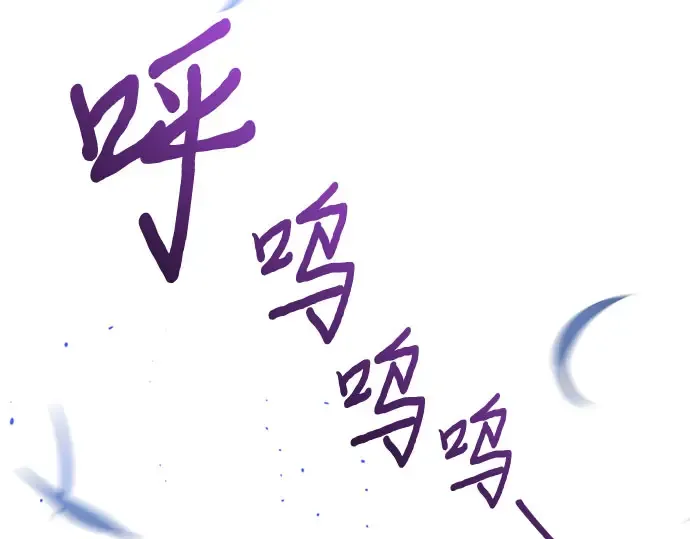 第72话 蛛丝马迹 第31页