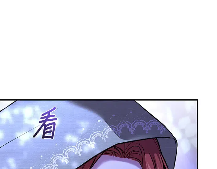 第72话 蛛丝马迹 第74页