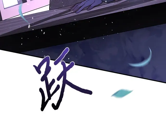 第72话 蛛丝马迹 第86页
