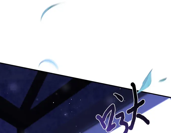 第72话 蛛丝马迹 第87页