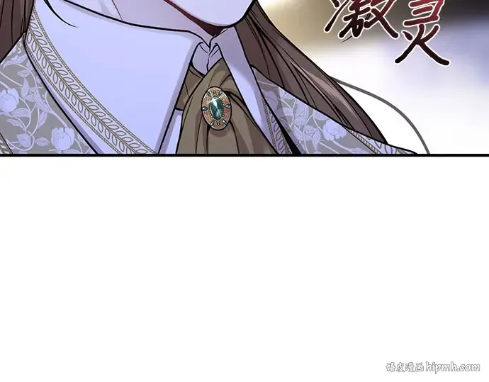 第72话 蛛丝马迹 第96页