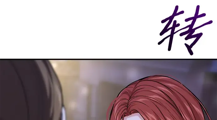 第72话 蛛丝马迹 第244页
