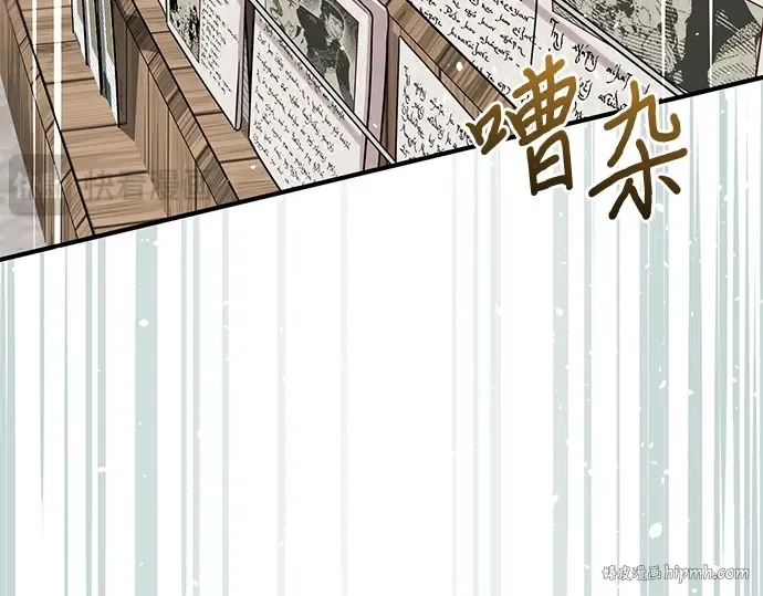 第73话 紫色的死亡 第40页