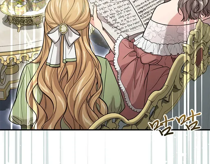 第73话 紫色的死亡 第42页