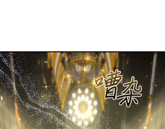 第73话 紫色的死亡 第78页