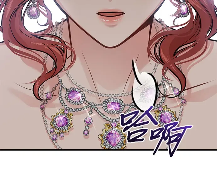 第73话 紫色的死亡 第84页