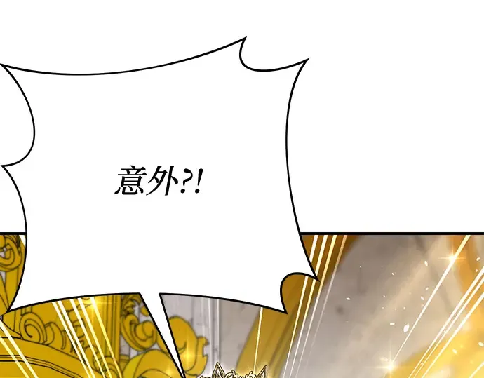 第73话 紫色的死亡 第107页