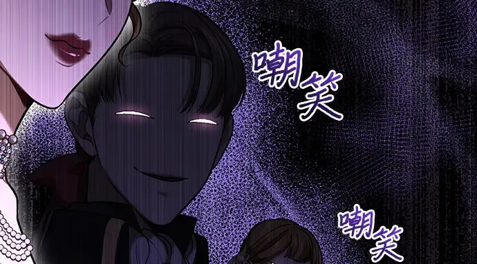 第73话 紫色的死亡 第127页