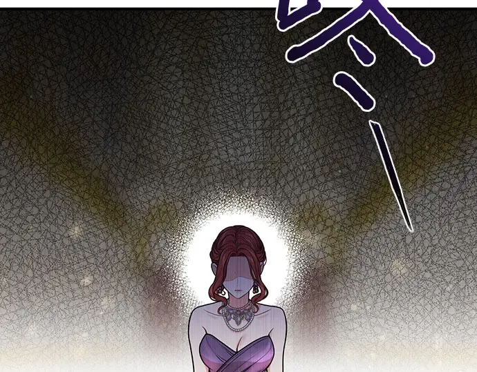 第73话 紫色的死亡 第132页
