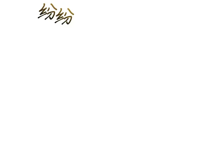 第73话 紫色的死亡 第164页