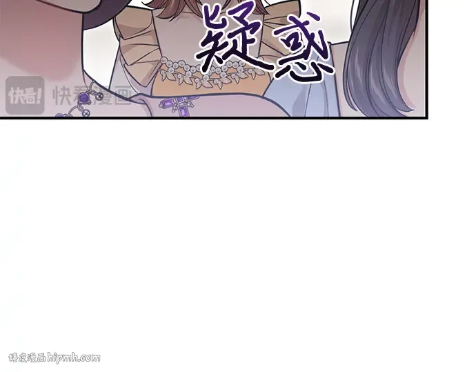 第73话 紫色的死亡 第176页