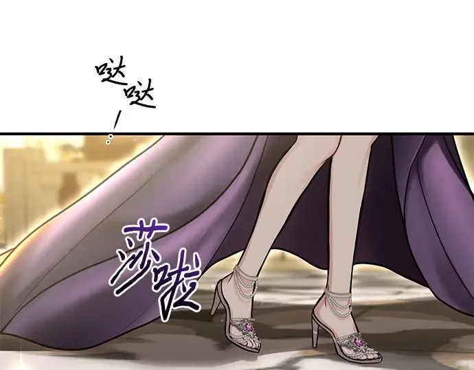第73话 紫色的死亡 第178页