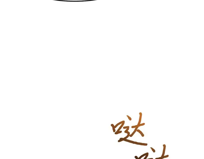 第73话 紫色的死亡 第180页