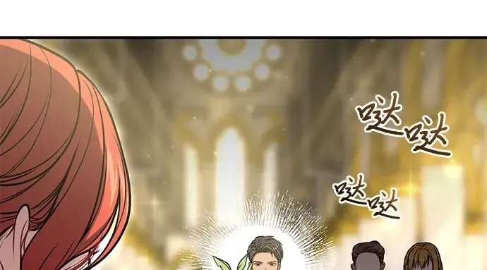第73话 紫色的死亡 第212页
