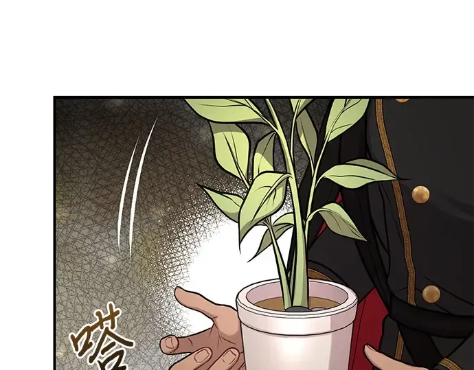 第73话 紫色的死亡 第215页