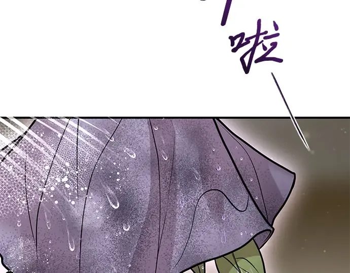 第73话 紫色的死亡 第231页