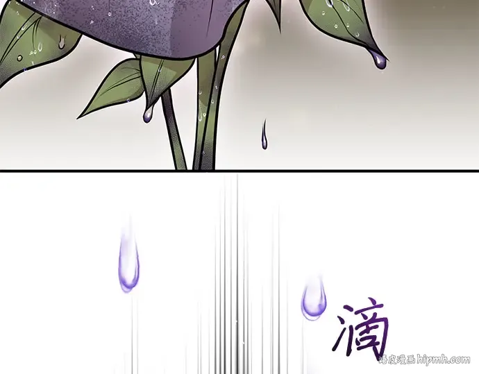 第73话 紫色的死亡 第232页