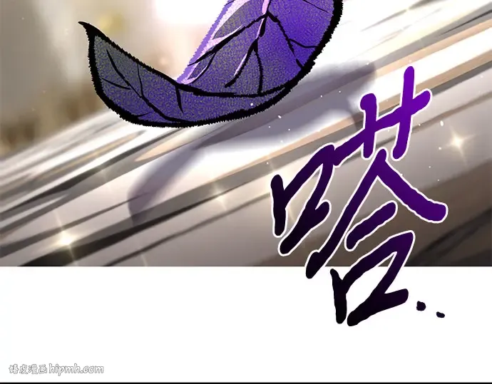 第73话 紫色的死亡 第240页