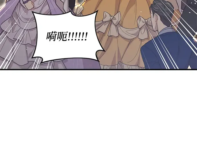 第73话 紫色的死亡 第299页