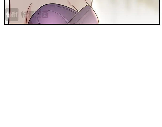第74话 紫色的死亡（2） 第5页