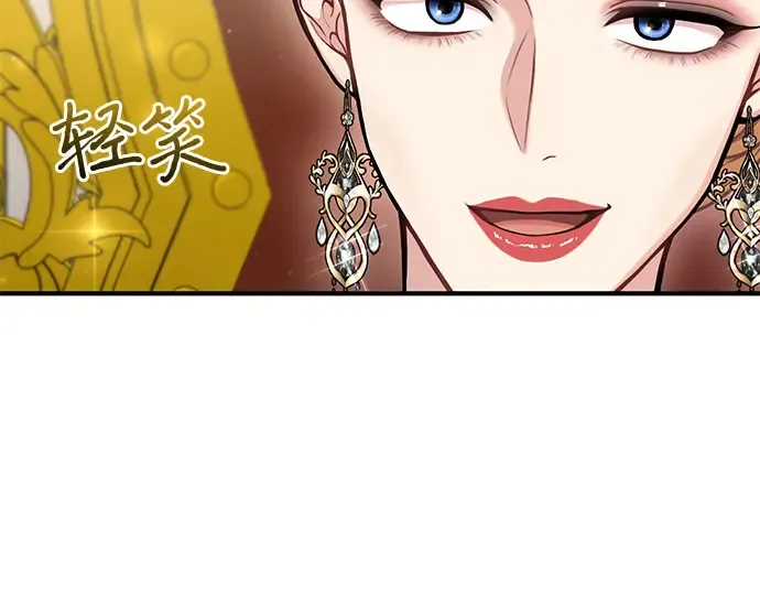 第74话 紫色的死亡（2） 第22页