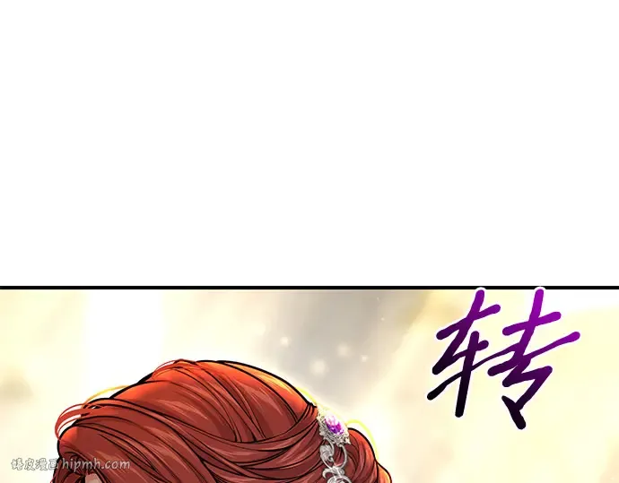第74话 紫色的死亡（2） 第80页
