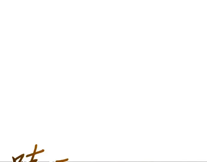 第74话 紫色的死亡（2） 第148页