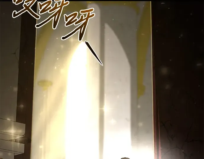第74话 紫色的死亡（2） 第149页