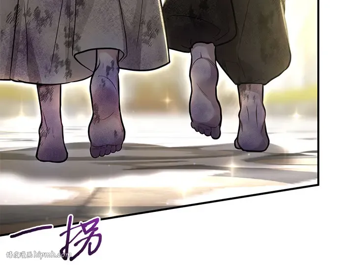 第74话 紫色的死亡（2） 第152页