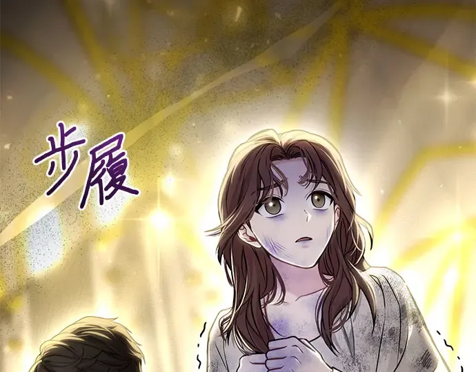 第74话 紫色的死亡（2） 第154页