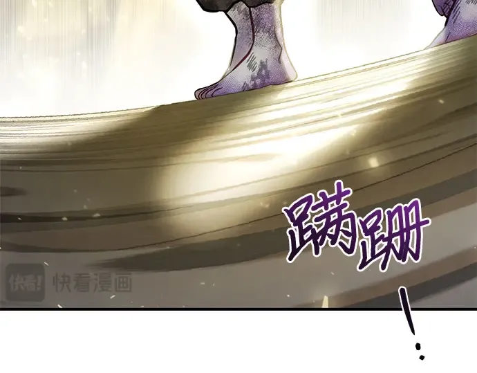 第74话 紫色的死亡（2） 第157页