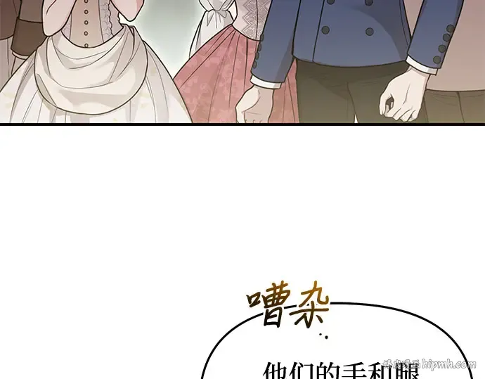 第74话 紫色的死亡（2） 第176页