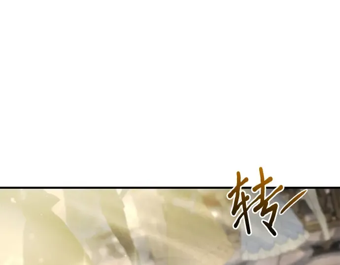 第74话 紫色的死亡（2） 第181页